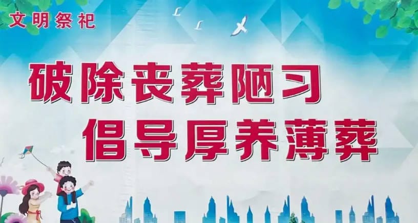 壁葬貴些還是草坪葬貴些?解析兩種安葬方式的費用差異