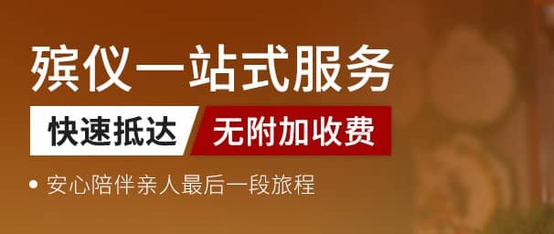 下葬與安葬的區別及使用場景分析