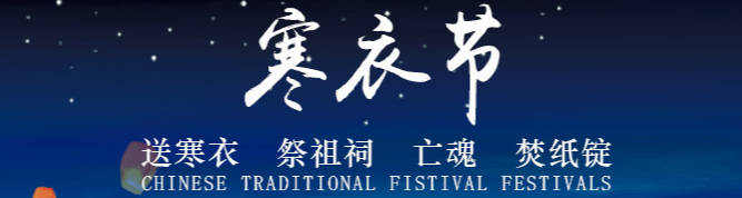 西安對(duì)外開(kāi)放墓園全攻略及入園須知