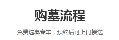 故人三周年祭拜時間與習俗解析