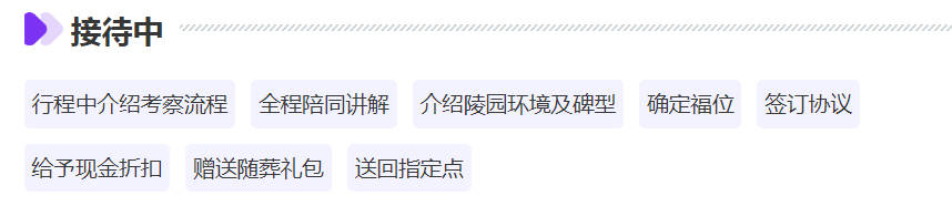 西安藍(lán)田縣白鹿原公墓解析-正規(guī)性與年葬式價(jià)格指南