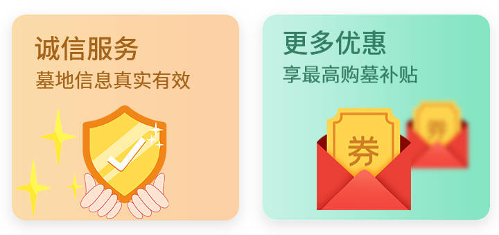 三周年祭奠物品焚燒時間選擇:提前還是當天