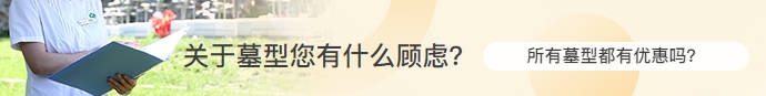 “報得三春暉，誰言寸心草”——殯葬文化的情感表達