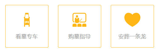 樹(shù)葬的費(fèi)用構(gòu)成與價(jià)格范圍參考