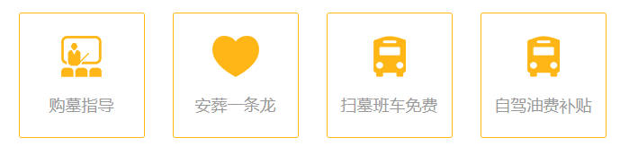 石碑與墓基材料如何影響墓地價(jià)格？