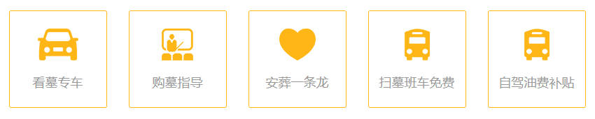 西安墓地購(gòu)買(mǎi)方式解析:多種途徑選擇理想的安息之地