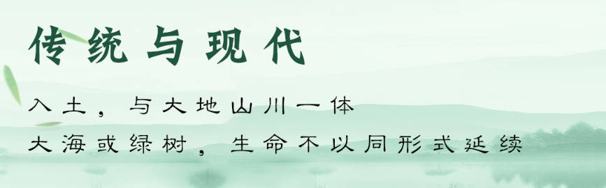 選墓地本人是否可以實地查看及相關規定